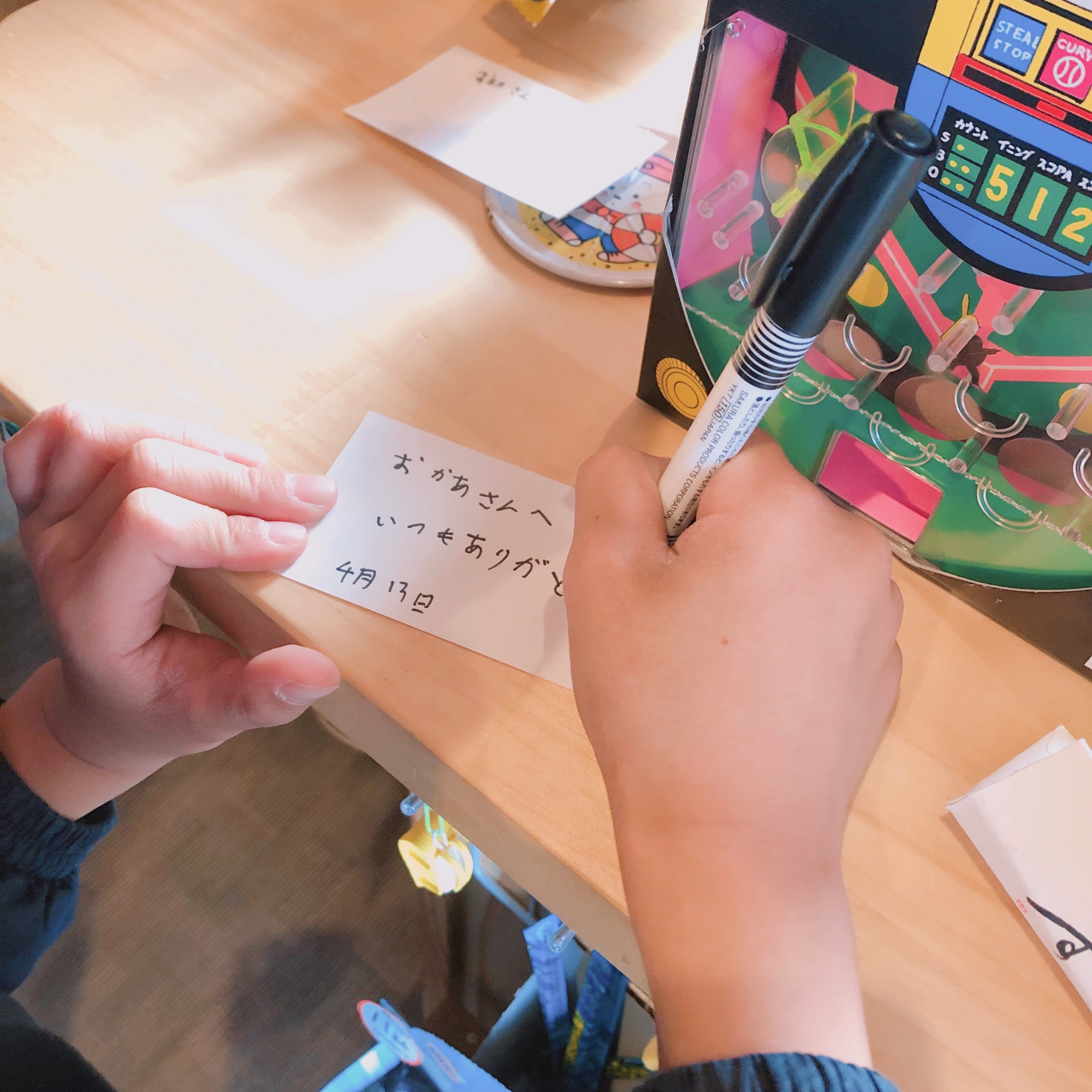 子どもが書いたありがとうメッセージ